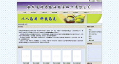 Desktop Screenshot of ahrfd.nbchem.com
