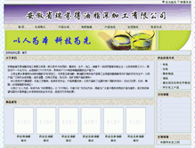 Tablet Screenshot of ahrfd.nbchem.com
