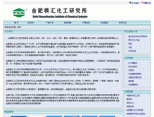 Tablet Screenshot of jinghui.nbchem.com